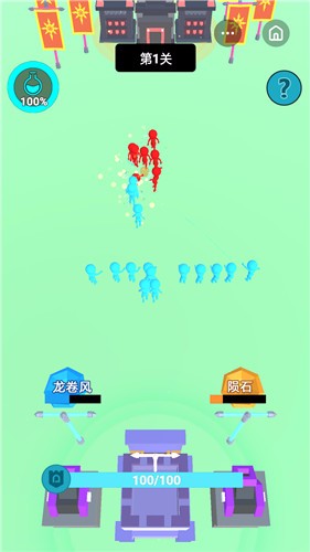 畫(huà)線軍團(tuán)游戲免廣告最新版截圖1