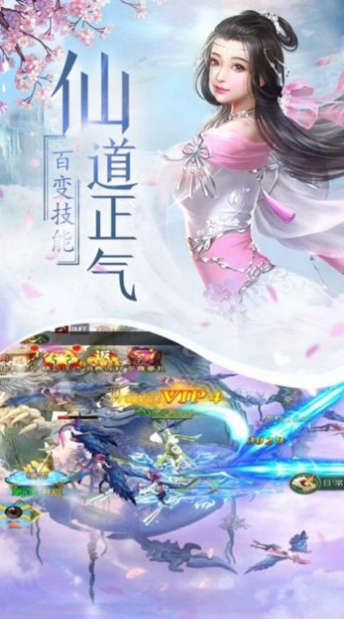 魔獸極品傳說OL攻略大全完整版截圖4