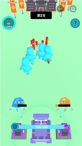 畫(huà)線軍團(tuán)游戲免廣告最新版截圖2