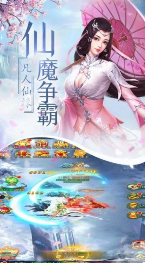 魔獸極品傳說OL攻略大全完整版截圖1
