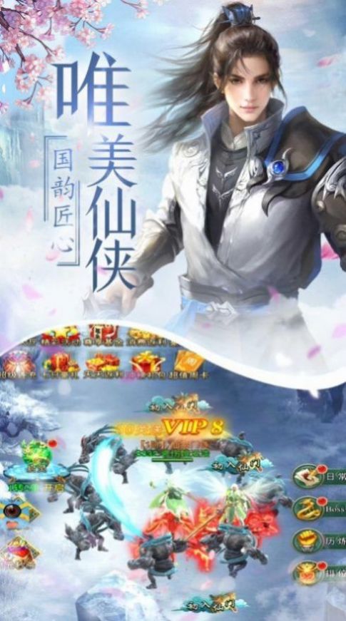 魔獸極品傳說OL攻略大全完整版截圖2