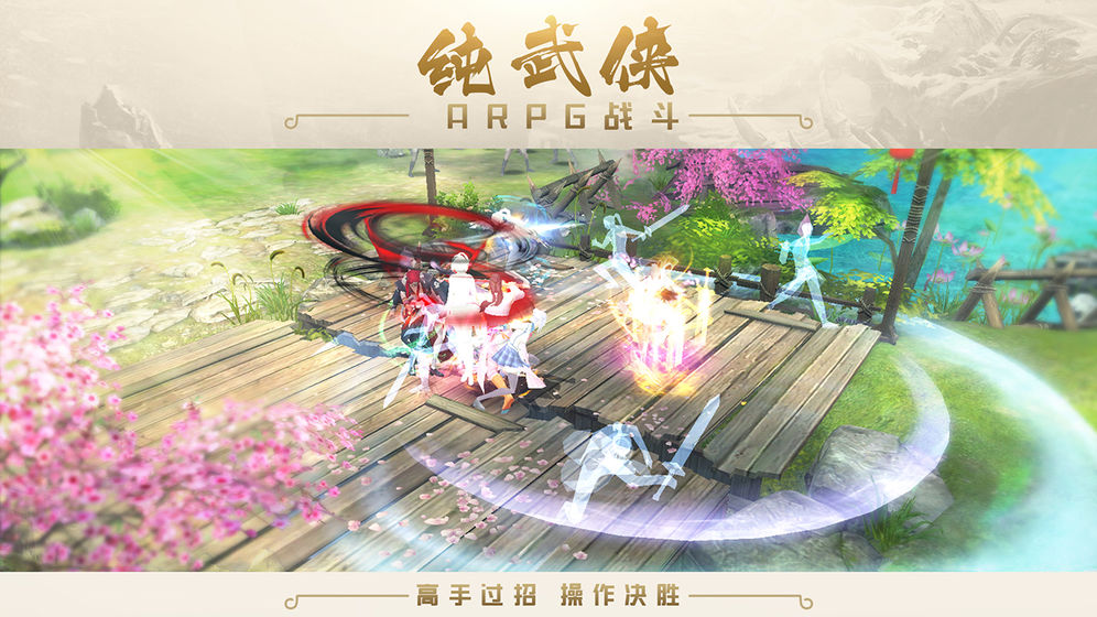 微信劍俠傳奇激活碼兌換碼小程序下載截圖1