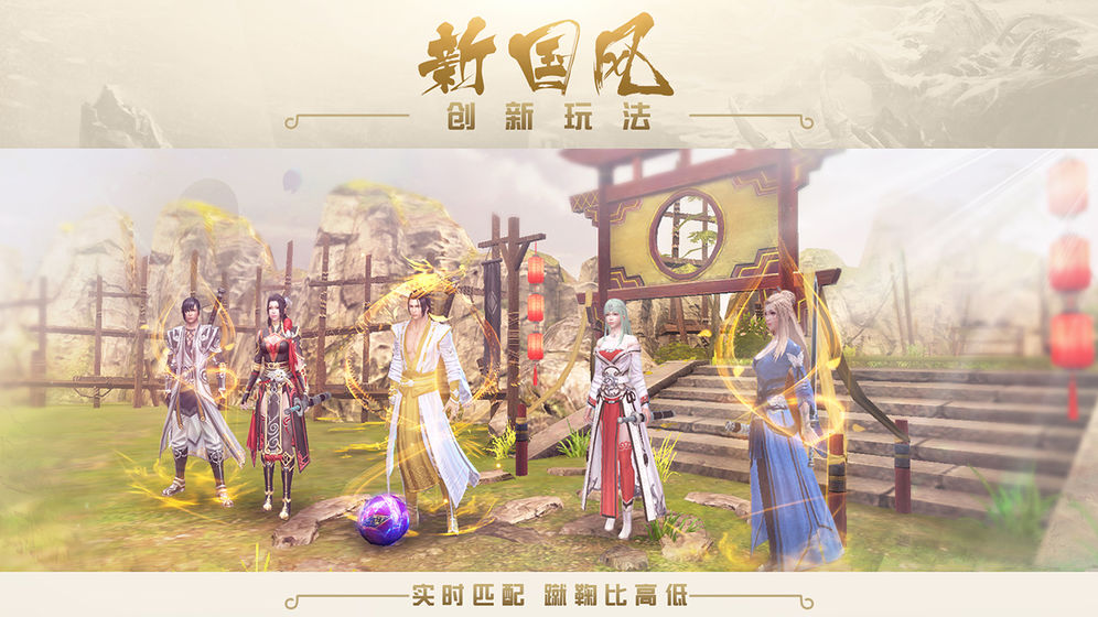 微信劍俠傳奇激活碼兌換碼小程序下載截圖2