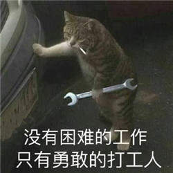 打工人經(jīng)典語錄大全免費(fèi)分享截圖3