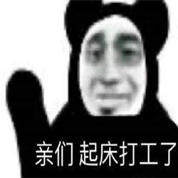 打工人經(jīng)典語錄大全免費(fèi)分享截圖1