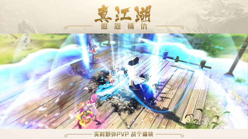 微信劍俠傳奇激活碼兌換碼小程序下載截圖3