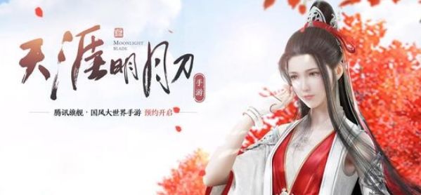 天涯明月刀手游鍵位怎么修改？鍵位修改教程