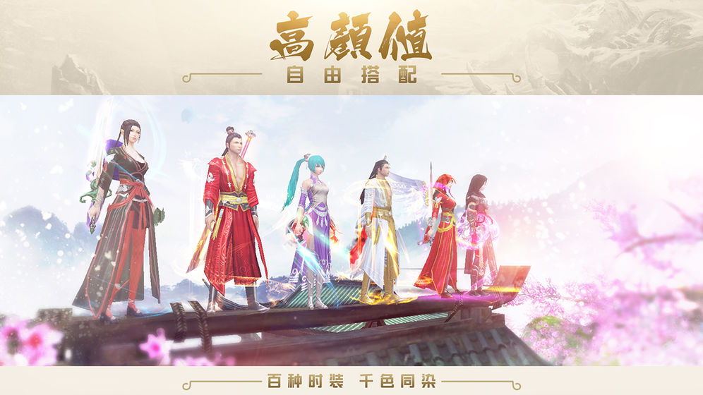 微信劍俠傳奇激活碼兌換碼小程序下載截圖5
