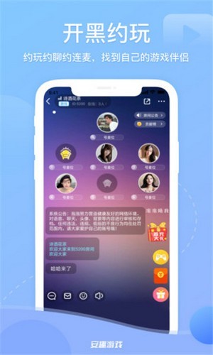 紙片人社區(qū)APP版截圖2