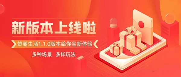 贊麗生活不計(jì)步怎么辦？贊麗不顯示步數(shù)解決方法
