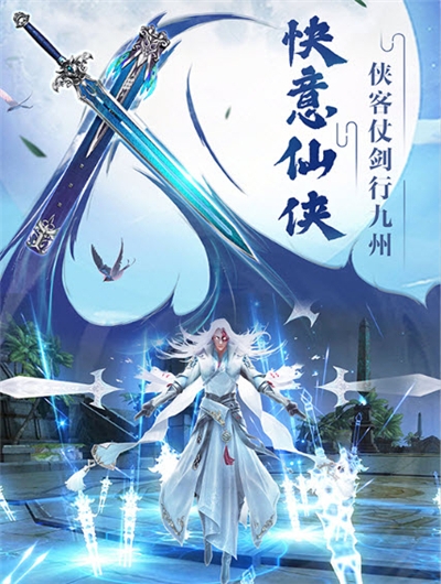 無心傳手游正式版截圖3