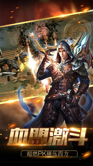 魔獸魔界之門攻略大全完整版截圖1