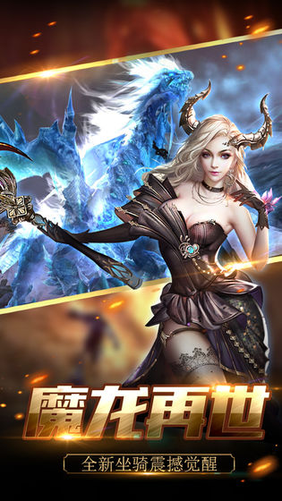 魔獸魔界之門攻略大全完整版截圖2