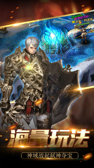 魔獸魔界之門攻略大全完整版截圖3