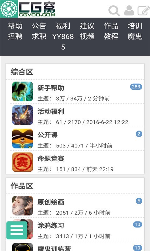 cg窩王者榮耀圖片史上最全2020版截圖3