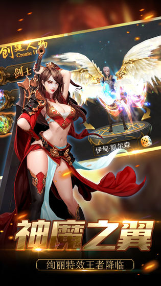 魔獸魔界之門攻略大全完整版截圖4