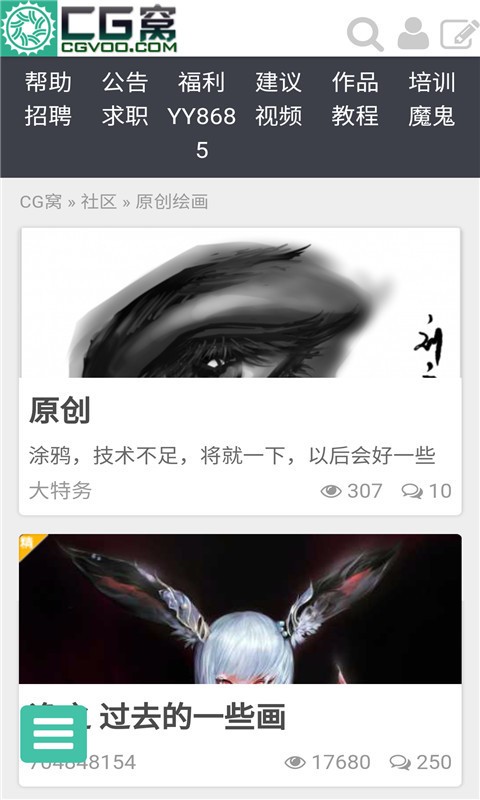 cg窩王者榮耀圖片史上最全2020版截圖4
