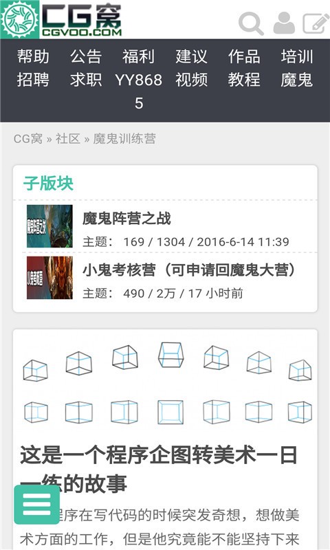 cg窩王者榮耀圖片史上最全2020版截圖5