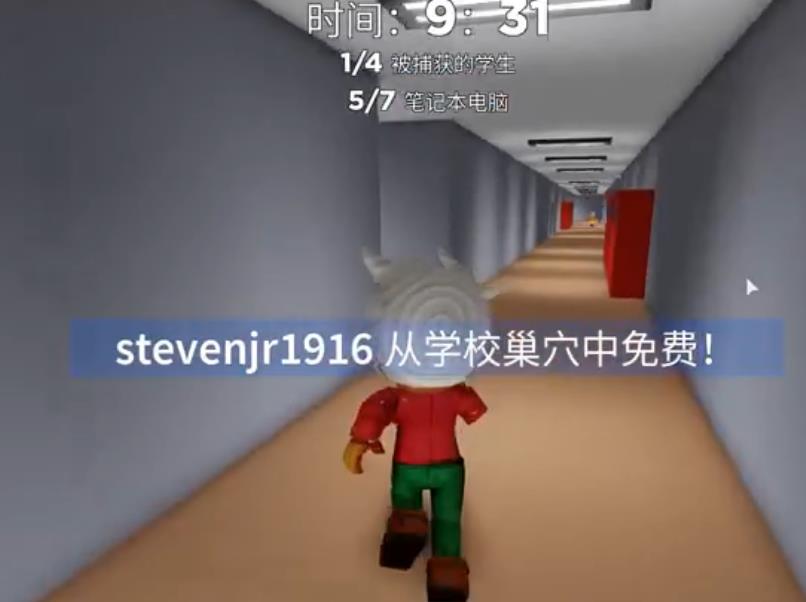 Roblox巴迪老師學(xué)校游戲手機(jī)版截圖2