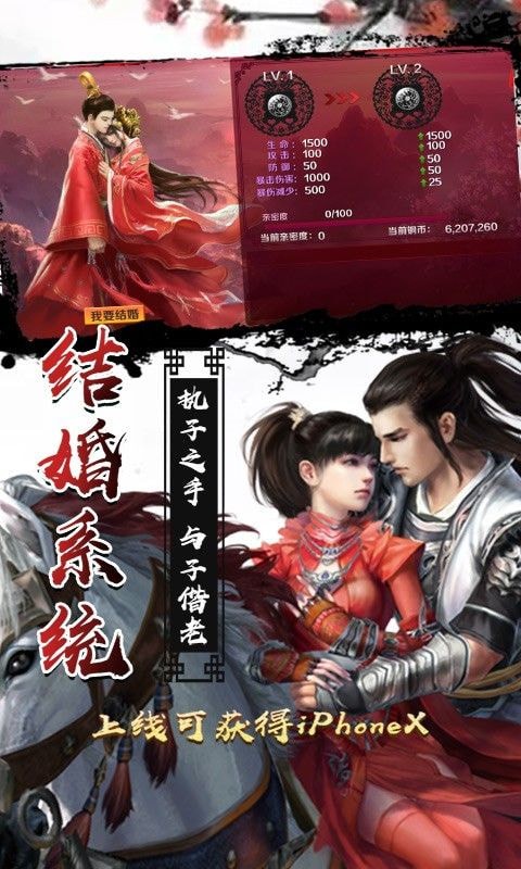 花妖仙記正版手游截圖2