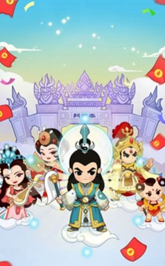 修仙成首富領(lǐng)紅包游戲截圖3