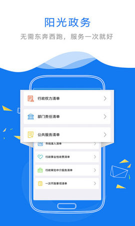江西省政務(wù)服務(wù)網(wǎng)app統(tǒng)一支付平臺截圖1