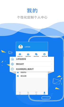 江西省政務(wù)服務(wù)網(wǎng)app統(tǒng)一支付平臺截圖2