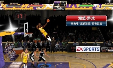 nba嘉年華安卓最新版免谷歌下載截圖4