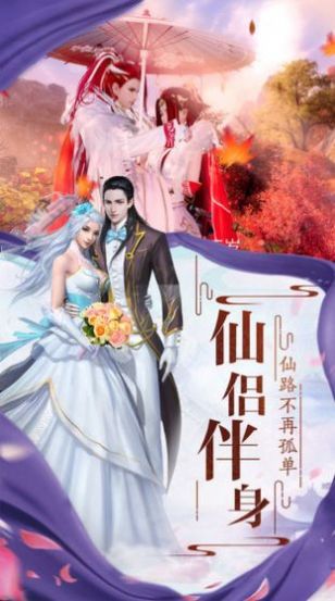 如意芳霏游戲手機(jī)版截圖3