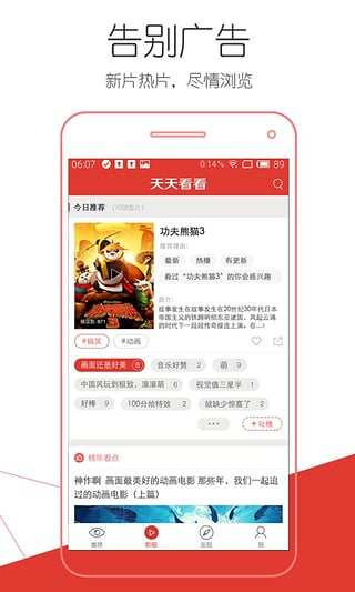 七棟軟件庫秋名山車神APP截圖2