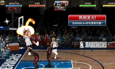 nba嘉年華安卓最新版免谷歌下載截圖1