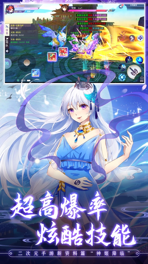 千妖幻靈手游安卓版截圖1