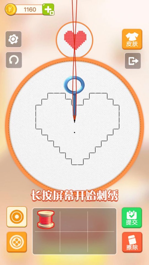 我是繡娘游戲手機(jī)版截圖3