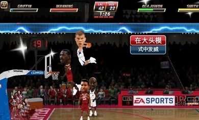 nba嘉年華安卓最新版免谷歌下載截圖2