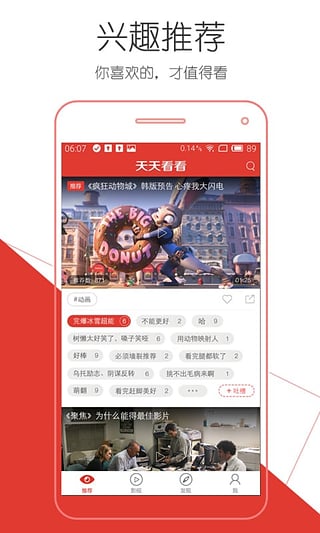 七棟軟件庫秋名山車神APP截圖3