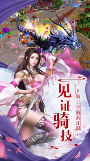 如意芳霏游戲手機(jī)版截圖1