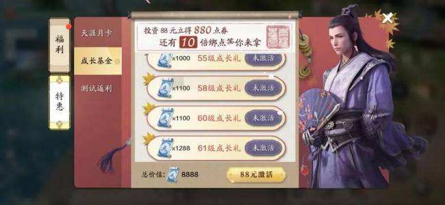 天涯明月刀手游瑯紋共鳴比翼是什么？瑯紋共鳴比翼搭配攻略