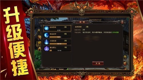 刀刀超變手游版截圖3
