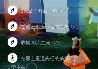 光遇10月23日復(fù)刻任務(wù)怎么做？10月23日任務(wù)每日攻略