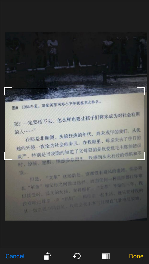 掃碼讀書軟件v1.0版截圖2