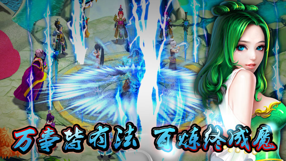 天劍誅邪rpg攻略完整版截圖3