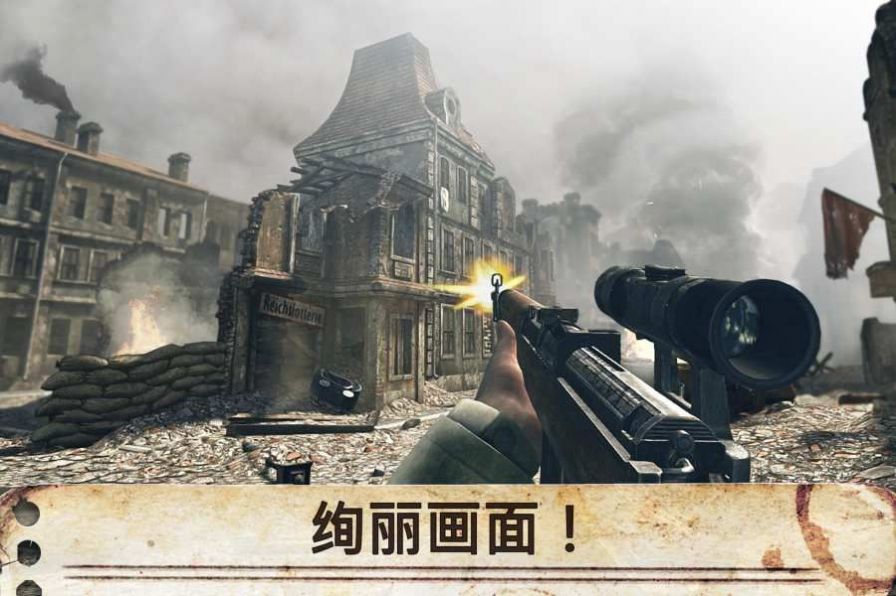 世界戰(zhàn)爭英雄1.23.2無限子彈免谷歌最新版截圖2