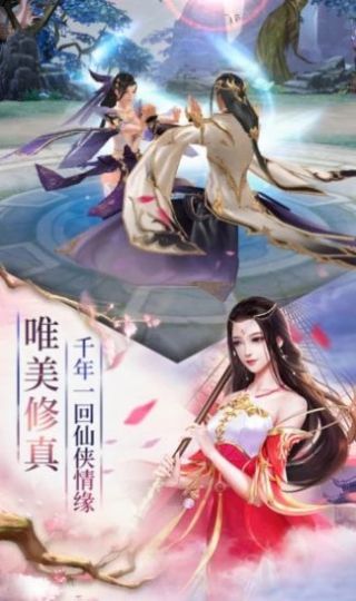 武行長(zhǎng)生界手游截圖3