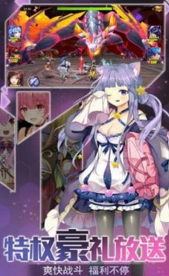 雞舍萌娘美服最新版截圖1