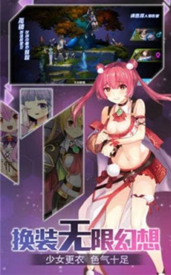 雞舍萌娘美服最新版截圖3