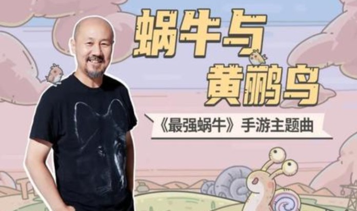 最強(qiáng)蝸牛最新密令10月匯總：2020年10月全部密令分享