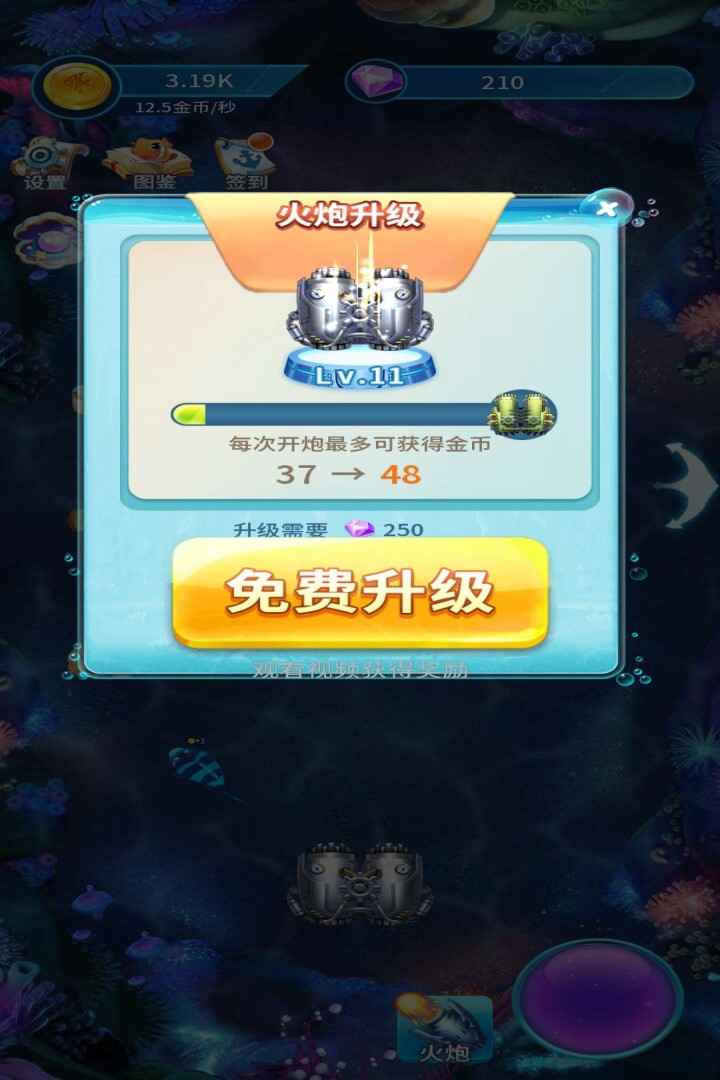 上班別摸魚免費金幣免費鉆石最新版截圖3