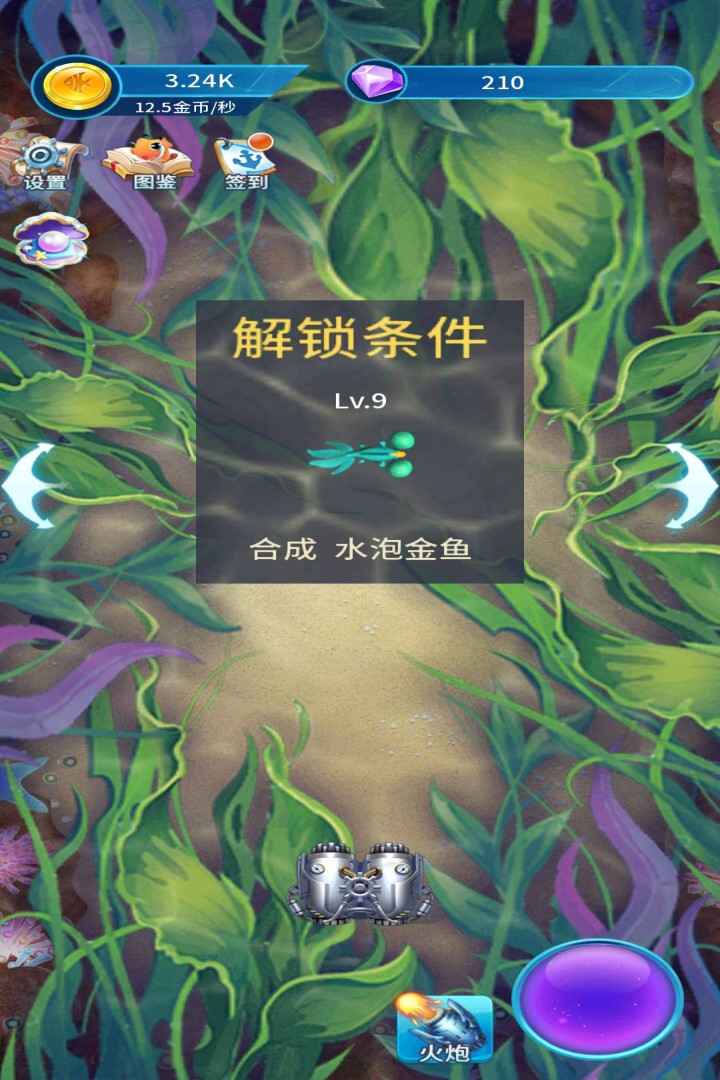 上班別摸魚免費金幣免費鉆石最新版截圖4