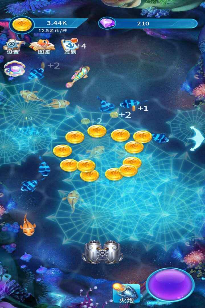 上班別摸魚免費金幣免費鉆石最新版截圖1