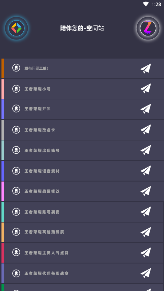 時光盒子APP最新版下載截圖2
